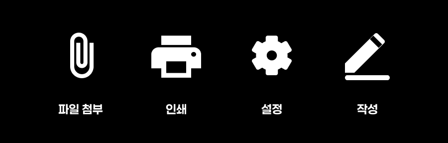 아이콘 상징 브레인스토밍 및 도출 과정입니다.