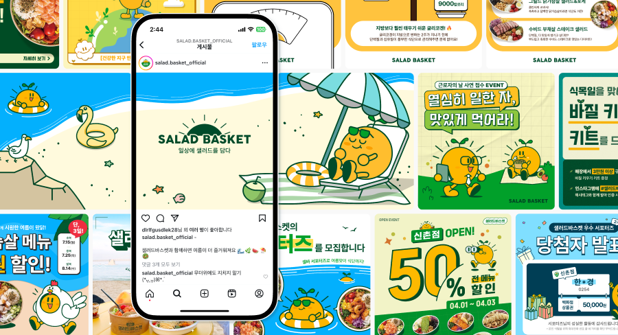 샐러드 브랜드의 SNS 피드와 이벤트 콘텐츠를 스마트폰 화면과 함께 구성한 디자인